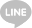 LINEで送る